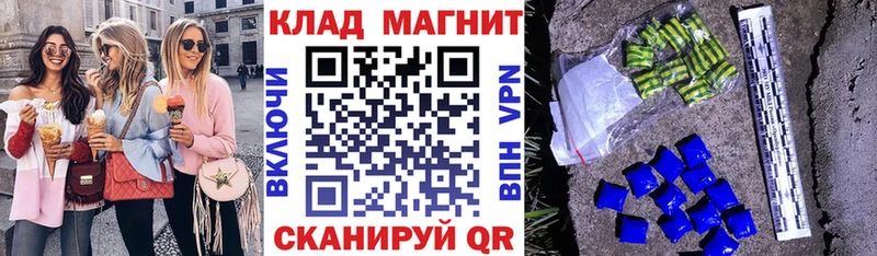 Купить закладку Амфетамин  МЕФ  ГАШ  МАРИХУАНА  Cocaine  Лабинск
