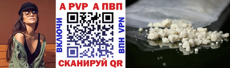 Купить  Лабинск  А ПВП СК 