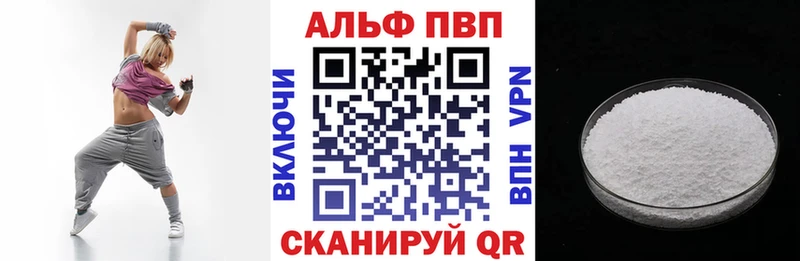 Alpha PVP крисы CK Лабинск