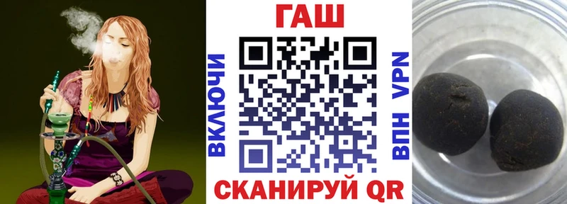 ГАШ VHQ  Купить где  Лабинск 