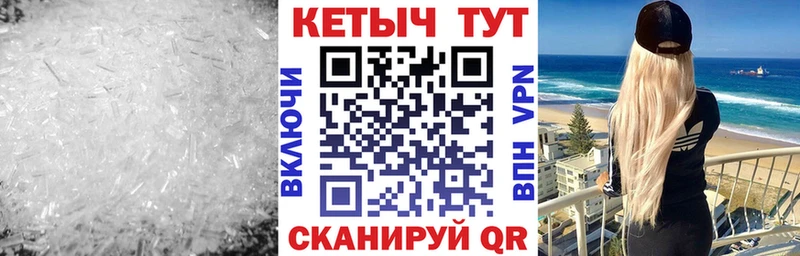 КЕТАМИН VHQ  Купить  Лабинск 