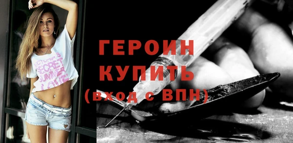 соль ск Новозыбков