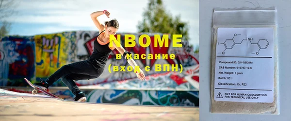 ГАЛЛЮЦИНОГЕННЫЕ ГРИБЫ Новокубанск