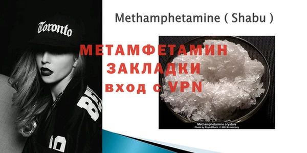 2c-b Новодвинск