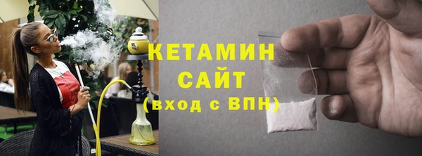 ГАЛЛЮЦИНОГЕННЫЕ ГРИБЫ Новокубанск