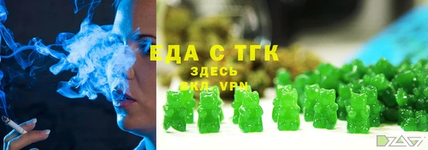 ГАЛЛЮЦИНОГЕННЫЕ ГРИБЫ Новокубанск