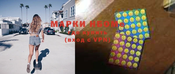 2c-b Новодвинск