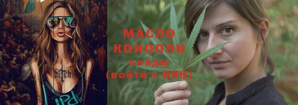 мефедрон VHQ Бикин