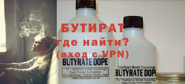 ГАЛЛЮЦИНОГЕННЫЕ ГРИБЫ Новокубанск