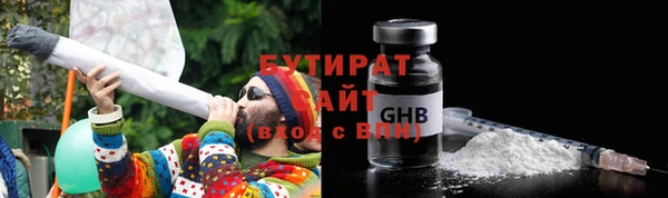 2c-b Новодвинск