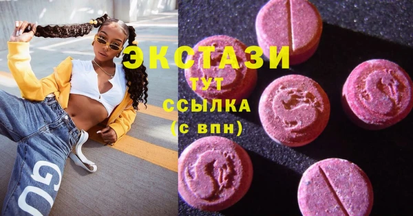 ГАЛЛЮЦИНОГЕННЫЕ ГРИБЫ Новокубанск