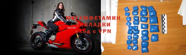 2c-b Новодвинск