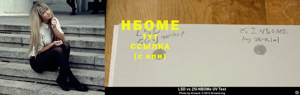 ГАЛЛЮЦИНОГЕННЫЕ ГРИБЫ Новокубанск