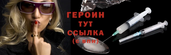 ГАЛЛЮЦИНОГЕННЫЕ ГРИБЫ Новокубанск