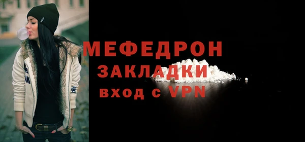 ГАЛЛЮЦИНОГЕННЫЕ ГРИБЫ Новокубанск