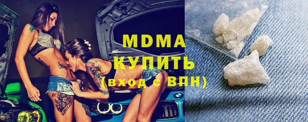 ГАЛЛЮЦИНОГЕННЫЕ ГРИБЫ Новокубанск