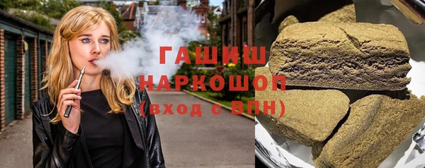 ГАЛЛЮЦИНОГЕННЫЕ ГРИБЫ Новокубанск