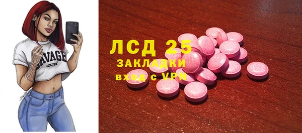 2c-b Новодвинск