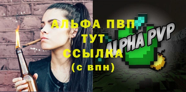2c-b Новодвинск