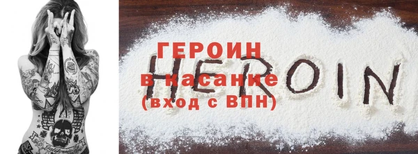соль ск Новозыбков