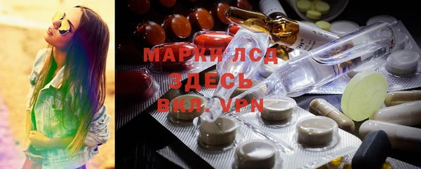 2c-b Новодвинск