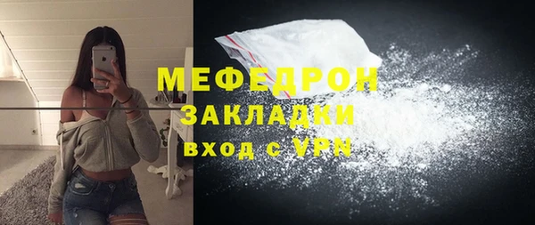 2c-b Новодвинск