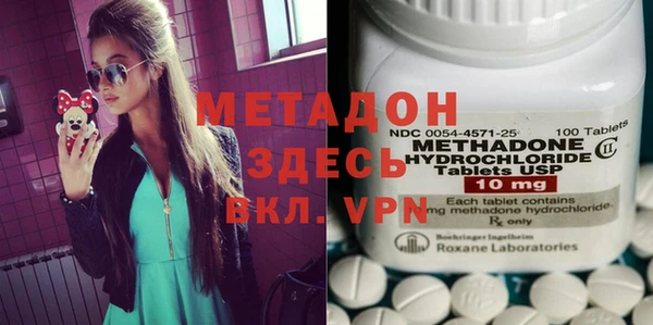 ГАЛЛЮЦИНОГЕННЫЕ ГРИБЫ Новокубанск