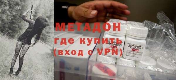 соль ск Новозыбков