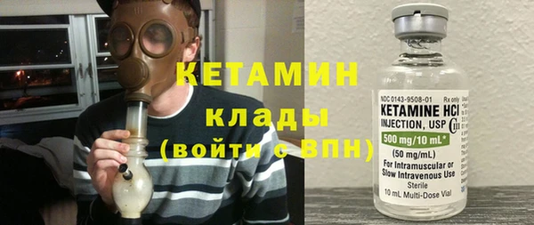 ГАЛЛЮЦИНОГЕННЫЕ ГРИБЫ Новокубанск