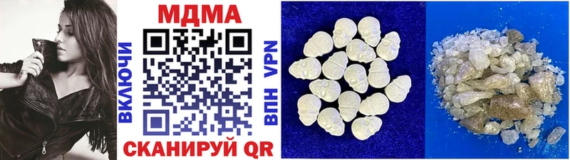 MDMA Molly  Купить где  Лабинск 