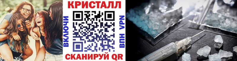 Купить  Лабинск  Метамфетамин витя 