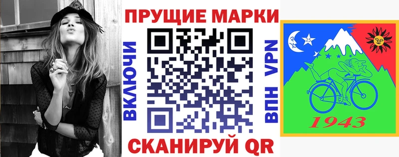 Наркотические марки 1,5мг  Купить  Лабинск 