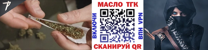 ТГК THC oil  Купить закладки  Лабинск 